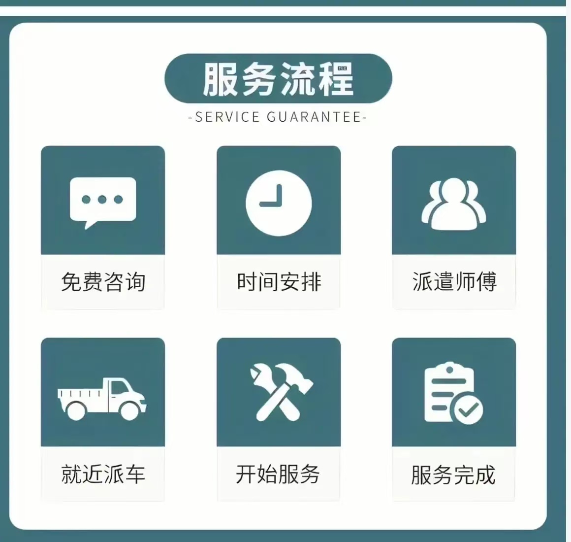 1741228347862771.jpg 公众号4-6.jpg